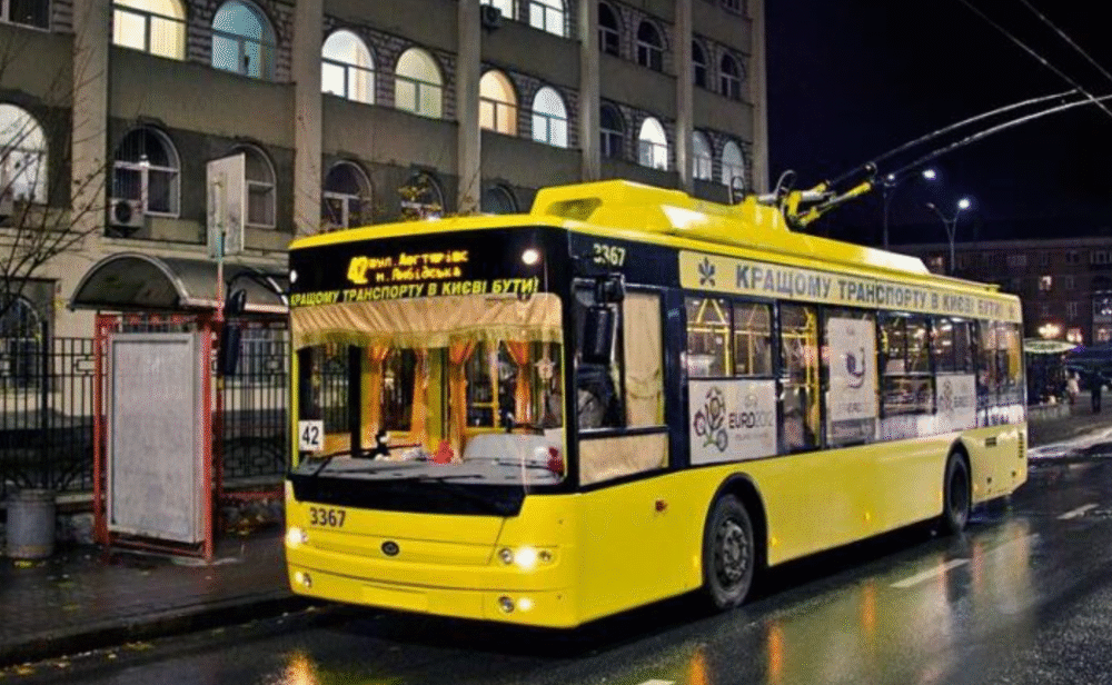 42 тролейбус Київ
