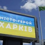 Новини міста Харків: пульс незламного мегаполіса