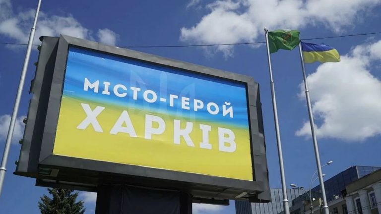 Новини міста Харків: пульс незламного мегаполіса