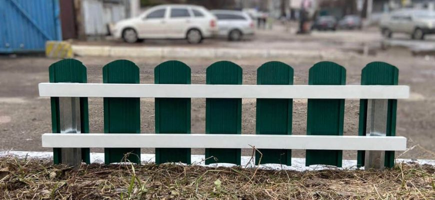 Декоративный металлический заборчик: как выбрать, где использовать и что учесть при монтаже