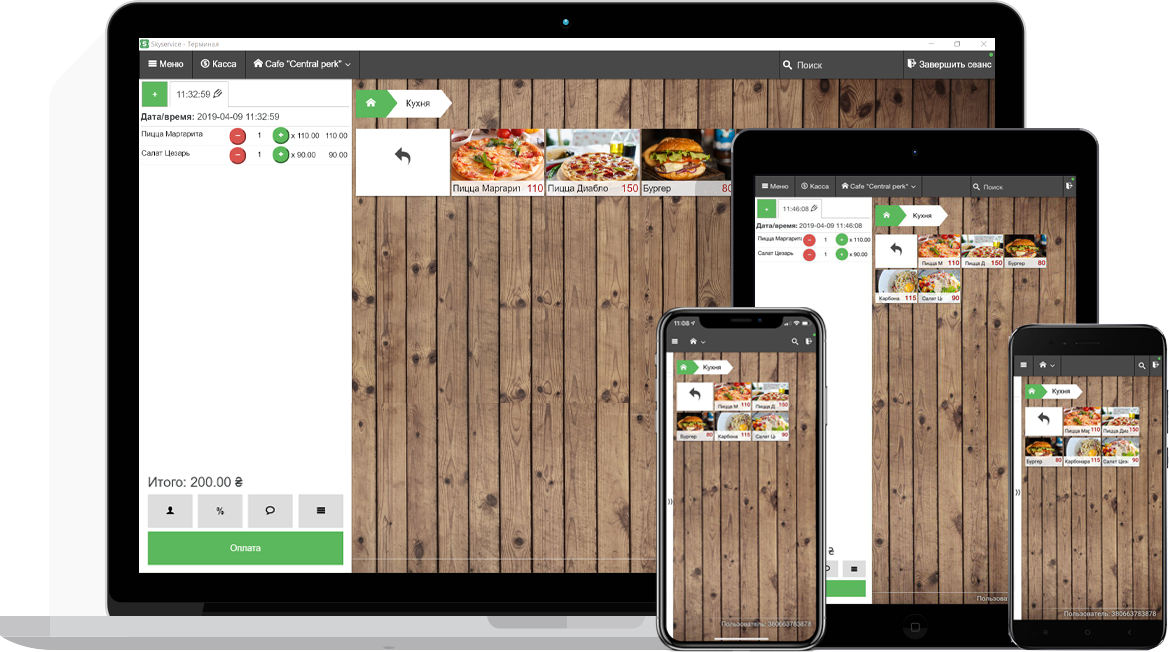Хмарна каса SkyService: що це таке, кому підходить і як із цим жити