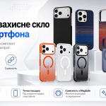 Чохол і захисне скло для смартфона від Avantis: як вибрати захист
